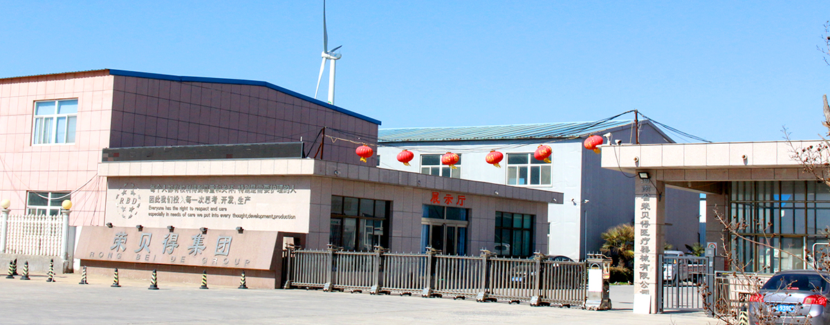 危險(xiǎn)廢物污染防治信息公示